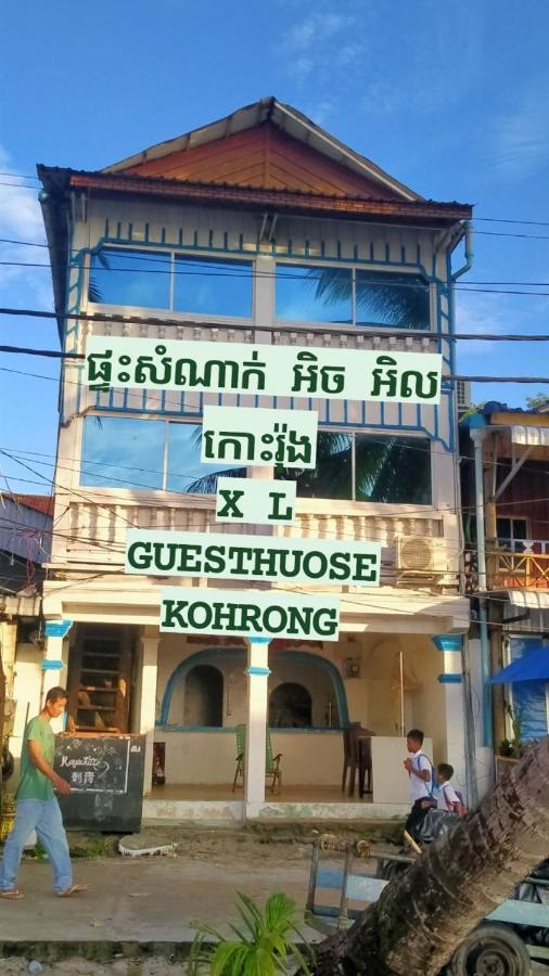 Xl Guest House & Restaurant Sihanoukville Eksteriør billede